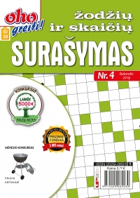 ID 30 oho greiti! Žodžių ir skaičių surašymas ID 30 oho greiti! Žodžių ir skaičių surašymas